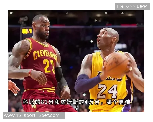 科比与詹姆斯谁更强马盖蒂回忆8号科比的狠劲与魅力